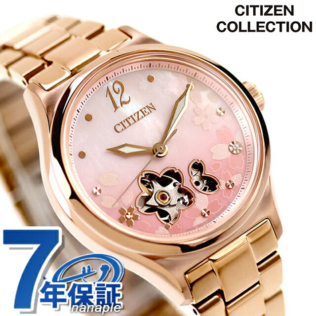 シチズン コレクション 桜 自動巻き 腕時計 ブランド レディース 数量限定モデル オープンハート CITIZEN COLLECTION PC1017-88Y アナログ ピンクグラデーション PC1017-88Y