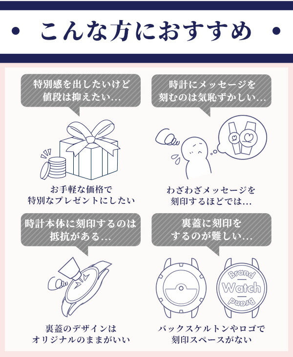 オリジナル 名入れ プレート 刻印 寄贈品 記念品 プレゼント ギフト 父の日 還暦祝い 名前 日付 高級 オーダーメイド デザイン 貼るだけ 選べるタイプ plate-engraving2