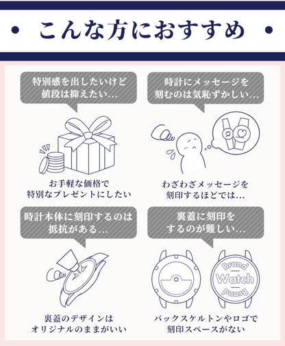 オリジナル 名入れ プレート 刻印 寄贈品 記念品 プレゼント ギフト 父の日 還暦祝い 名前 日付 高級 オーダーメイド デザイン 貼るだけ 選べるタイプ plate-engraving2