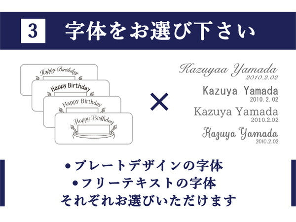 オリジナル 名入れ プレート 刻印 寄贈品 記念品 プレゼント ギフト 父の日 還暦祝い 名前 日付 高級 オーダーメイド デザイン 貼るだけ 選べるタイプ plate-engraving2