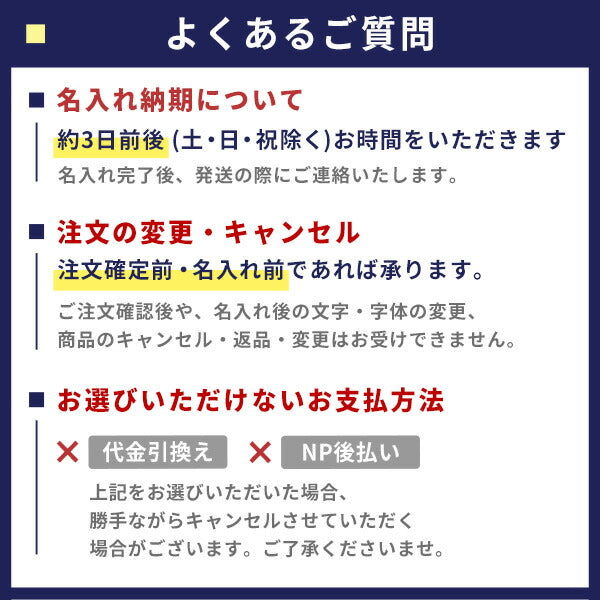 オリジナル 名入れ プレート 刻印 寄贈品 記念品 プレゼント ギフト 父の日 還暦祝い 名前 日付 高級 オーダーメイド デザイン 貼るだけ 選べるタイプ plate-engraving2