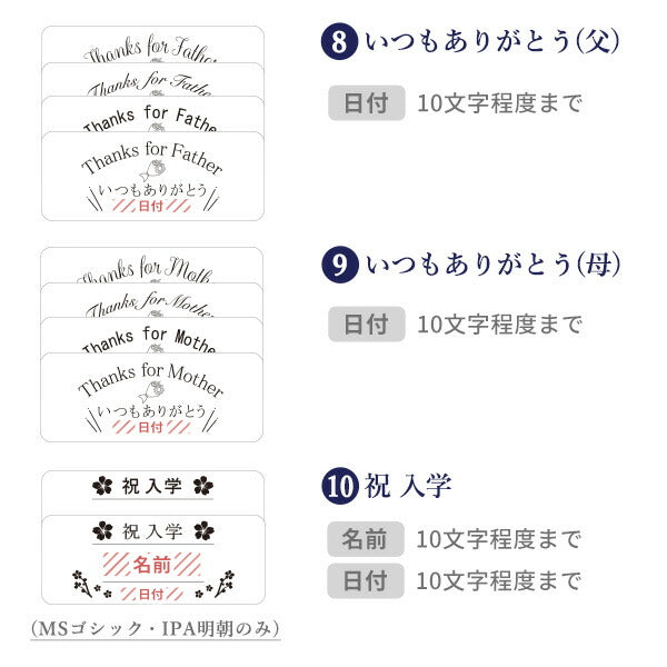 オリジナル 名入れ プレート 刻印 寄贈品 記念品 プレゼント ギフト 父の日 還暦祝い 名前 日付 高級 オーダーメイド デザイン 貼るだけ 選べるタイプ plate-engraving2