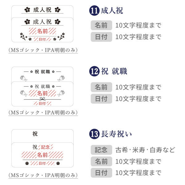 オリジナル 名入れ プレート 刻印 寄贈品 記念品 プレゼント ギフト 父の日 還暦祝い 名前 日付 高級 オーダーメイド デザイン 貼るだけ 選べるタイプ plate-engraving2