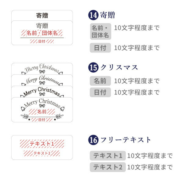 オリジナル 名入れ プレート 刻印 寄贈品 記念品 プレゼント ギフト 父の日 還暦祝い 名前 日付 高級 オーダーメイド デザイン 貼るだけ 選べるタイプ plate-engraving2