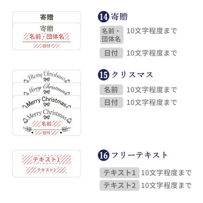 オリジナル 名入れ プレート 刻印 寄贈品 記念品 プレゼント ギフト 父の日 還暦祝い 名前 日付 高級 オーダーメイド デザイン 貼るだけ 選べるタイプ plate-engraving2