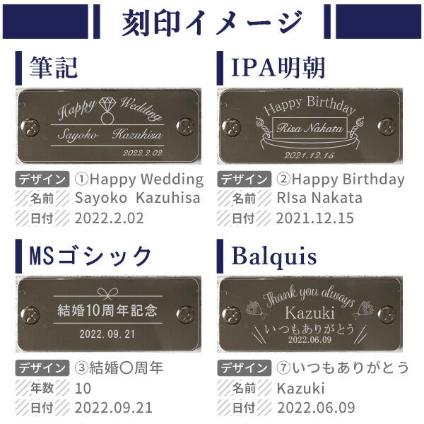 オリジナル 名入れ プレート 刻印 寄贈品 記念品 プレゼント ギフト 父の日 還暦祝い 名前 日付 高級 オーダーメイド デザイン 貼るだけ 選べるタイプ plate-engraving2