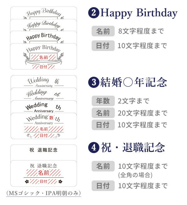 オリジナル 名入れ プレート 刻印 寄贈品 記念品 プレゼント ギフト 父の日 還暦祝い 名前 日付 高級 オーダーメイド デザイン 貼るだけ 選べるタイプ plate-engraving2
