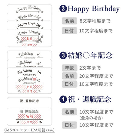 オリジナル 名入れ プレート 刻印 寄贈品 記念品 プレゼント ギフト 父の日 還暦祝い 名前 日付 高級 オーダーメイド デザイン 貼るだけ 選べるタイプ plate-engraving2