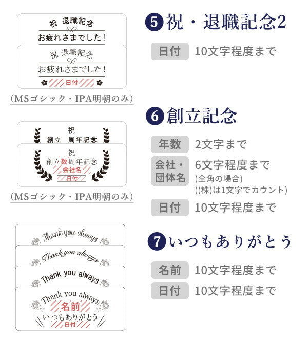 オリジナル 名入れ プレート 刻印 寄贈品 記念品 プレゼント ギフト 父の日 還暦祝い 名前 日付 高級 オーダーメイド デザイン 貼るだけ 選べるタイプ plate-engraving2