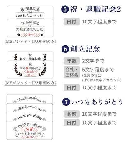 オリジナル 名入れ プレート 刻印 寄贈品 記念品 プレゼント ギフト 父の日 還暦祝い 名前 日付 高級 オーダーメイド デザイン 貼るだけ 選べるタイプ plate-engraving2