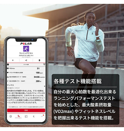 ポラール ペーサー PACER PRO ワインレッド S-L スマートウォッチ メンズ レディース GPS Bluetooth POLAR 900102182 記念品 プレゼント ギフト PLR-900102182