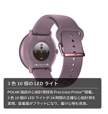 ポラール スマートウォッチ IGNITE 3 ライラックパープル S-L メンズ レディース Bluetooth POLAR 900106238 デジタル 黒 記念品 プレゼント ギフト PLR-900106238