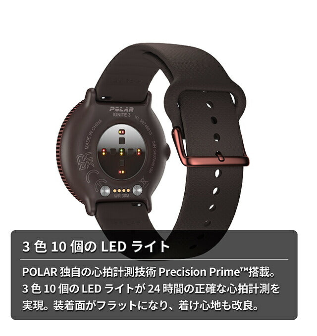 ポラール スマートウォッチ IGNITE 3 カッパー・ブラウン S-L メンズ レディース Bluetooth POLAR 900106239 デジタル 黒 記念品 プレゼント ギフト PLR-900106239