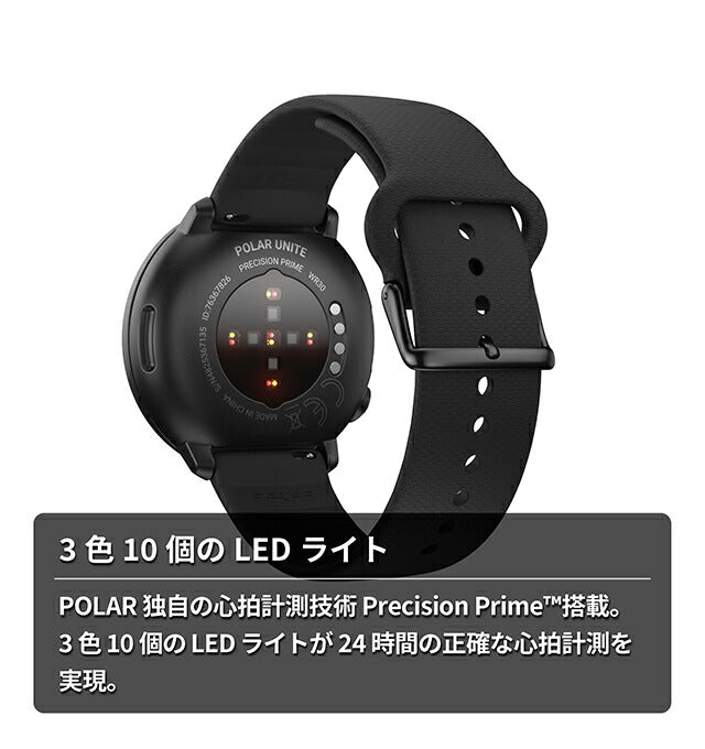 ポラール Unite バックル＆ループ S-L 充電式クオーツ スマートウォッチ メンズ レディース フィットネスウォッチ Bluetooth POLAR 900108443 記念品 ギフト PLR-900108443