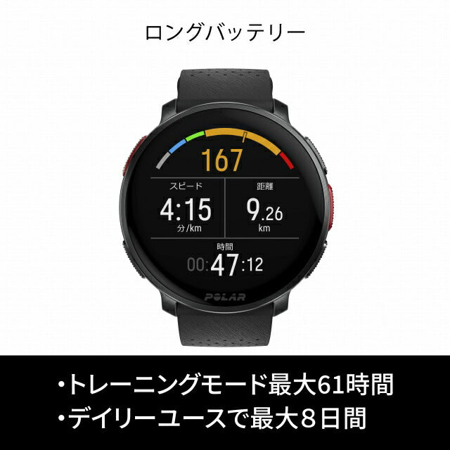 ポラール Vantage V3 S-L スマートウォッチ ブランド メンズ レディース Bluetooth POLAR 900108890 デジタル ナイトブラック 黒 PLR-900108890