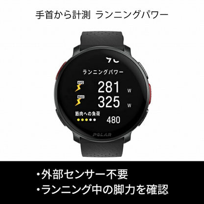 ポラール Vantage V3 S-L スマートウォッチ ブランド メンズ レディース Bluetooth POLAR 900108890 デジタル ナイトブラック 黒 PLR-900108890