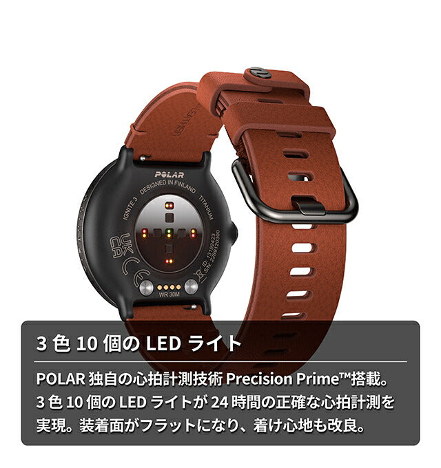ポラール IGNITE 3 Titan レザー＆シリコンセット 充電式クオーツ スマートウォッチ メンズ レディース Bluetooth 替えベルト 革ベルト POLAR 900110028 PLR-900110028