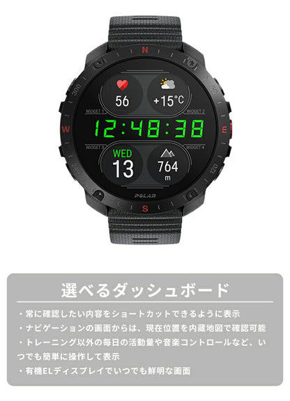 ポラール Grit X2 Pro ナイトブラック スマートウォッチ ブランド メンズ レディース Bluetooth POLAR 900110283 デジタル PLR-900110283