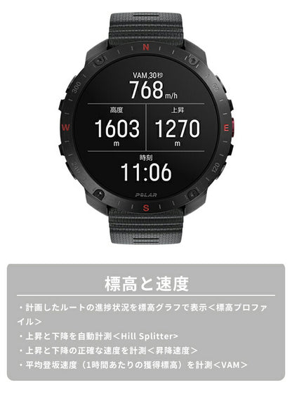 ポラール Grit X2 Pro ナイトブラック スマートウォッチ ブランド メンズ レディース Bluetooth POLAR 900110283 デジタル PLR-900110283