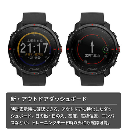 ポラール GRIT X PRO ブラック M/L スマートウォッチ メンズ レディース プレミアム アウトドアスポーツ Bluetooth POLAR 90085773 記念品 プレゼント ギフト PLR-90085773