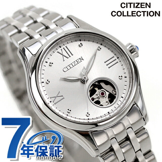 シチズン コレクション メカニカル オープンハート 自動巻き 腕時計 ブランド レディース オープンハート CITIZEN COLLECTION PR1040-88A アナログ シルバー PR1040-88A