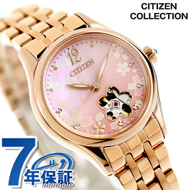 シチズン コレクション 桜 自動巻き 腕時計 ブランド レディース 数量限定モデル オープンハート CITIZEN COLLECTION PR1042-82Y アナログ ピンクグラデーション PR1042-82Y