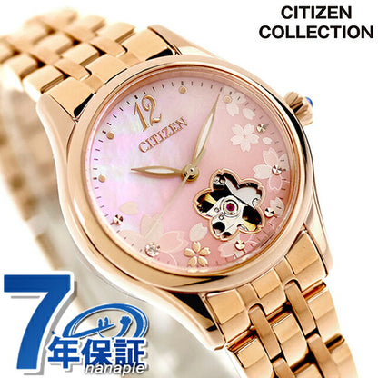 シチズン コレクション 桜 自動巻き 腕時計 ブランド レディース 数量限定モデル オープンハート CITIZEN COLLECTION PR1042-82Y アナログ ピンクグラデーション PR1042-82Y
