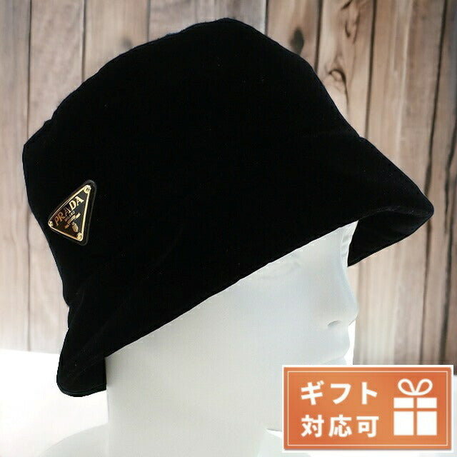 Prada Hat Ladies品牌Prada Velluto Bis课程意大利1HC137 Nero黑色配件可选型号PRA1HC137F