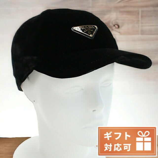 Prada Cap Ladies品牌Prada Velluto Vis课程意大利1HC336 Nero黑色小物品可选型号PRA1HC336A