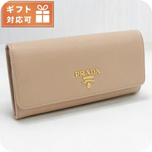プラダ 長財布ニ折小銭入付き レディース ブランド PRADA イタリア 1MH132 CIPRIA ベージュ系 財布 PRA1MH132241