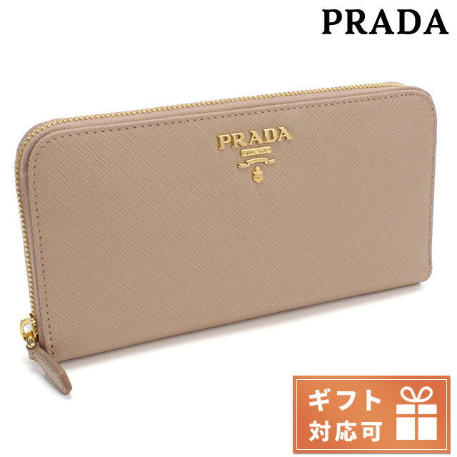 プラダ 長財布ラウンドファスナー レディース ブランド SAFFIANO METAL ORO レザー イタリア 1ML506 CIPRIA ベージュ系 財布 PRA1ML506351