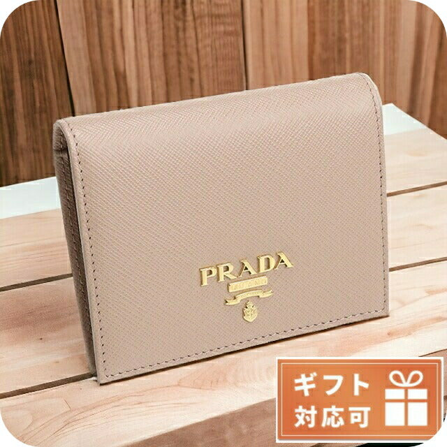 プラダ 二つ折り財布 レディース SAFFIANO METAL レザー イタリア 1MV204 CIPRIA ベージュ系 財布 PRA1MV204061