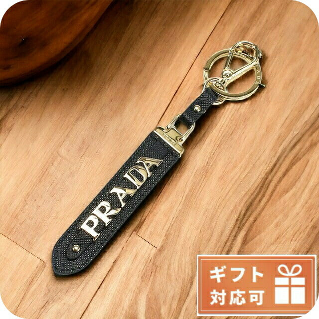 プラダ キーリング ユニセックス SAFFIANO レザー イタリア 1PP067 NERO ブラック 小物 PRA1PP067011