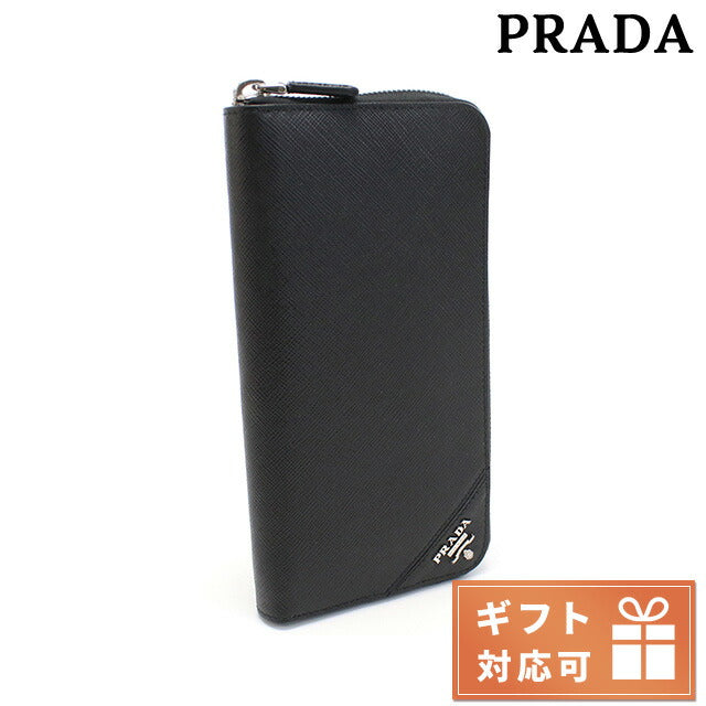 プラダ 長財布ラウンドファスナー メンズ SAFFIANO METAL レザー イタリア 2ML317 NERO ブラック 財布 PRA2ML317051