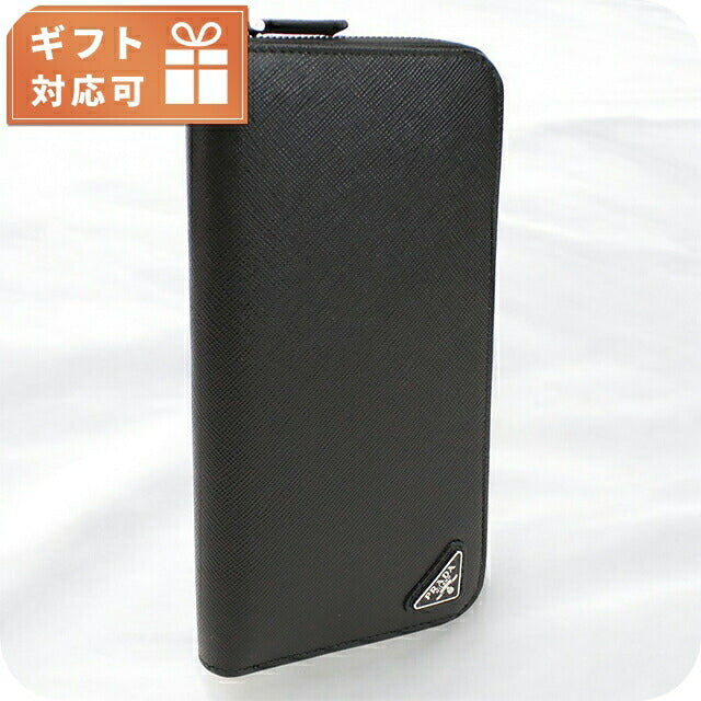 プラダ 長財布ラウンドファスナー メンズ ブランド PRADA イタリア 2ML317 NERO ブラック 財布 PRA2ML317071