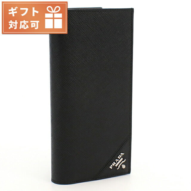 プラダ 長財布ニ折小銭入付き メンズ ブランド PRADA イタリア 2MV836 NERO　ブラック 財布 PRA2MV83601
