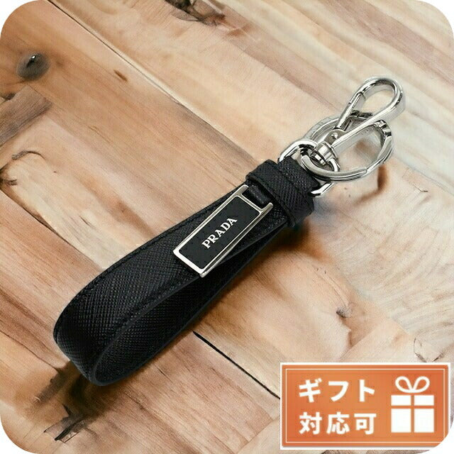 プラダ キーリング メンズ SAFFIANO メタル/レザー イタリア 2PP709 NERO ブラック 小物 PRA2PP709011