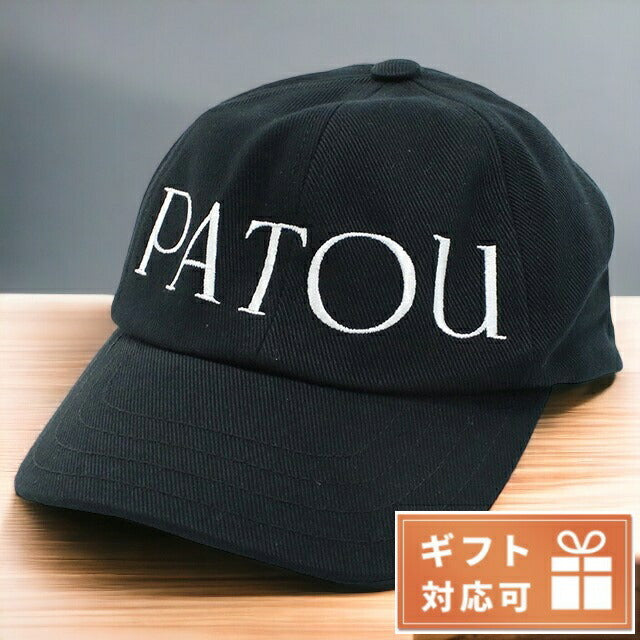 パトゥ キャップ レディース ブランド PATOU コットン100% ブルガリア AC0400132 BLACK ブラック 帽子 PTUAC0400132A