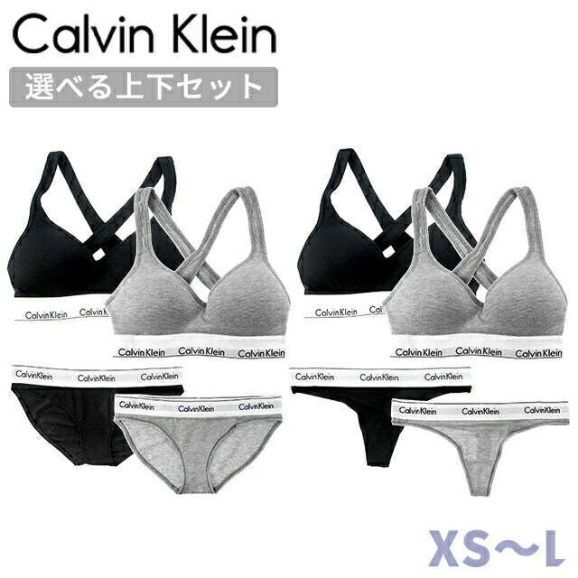 カルバンクライン 上下セット レディース ブランド XS S M L ブラ ビキニ ショーツ ソング ロゴ 下着 アンダーウェア QF1654 F3787 F3786 黒 選べるモデル QF1654-SET