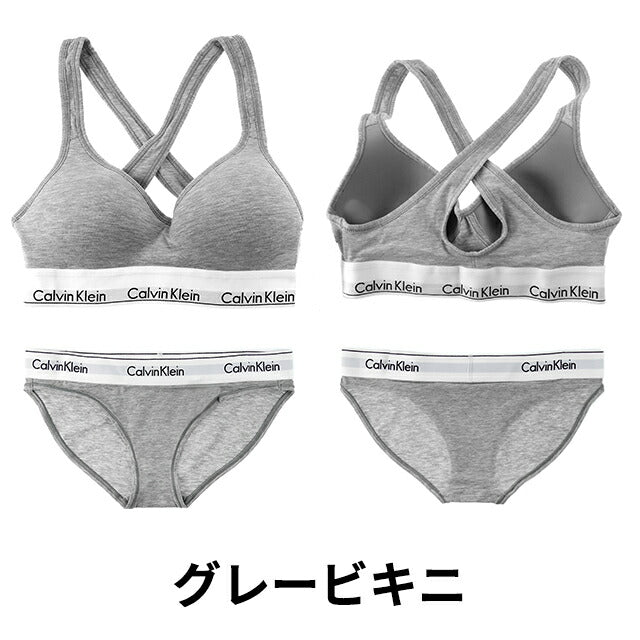 カルバンクライン 上下セット レディース ブランド XS S M L ブラ ビキニ ショーツ ソング ロゴ 下着 アンダーウェア QF1654 F3787 F3786 黒 選べるモデル QF1654-SET