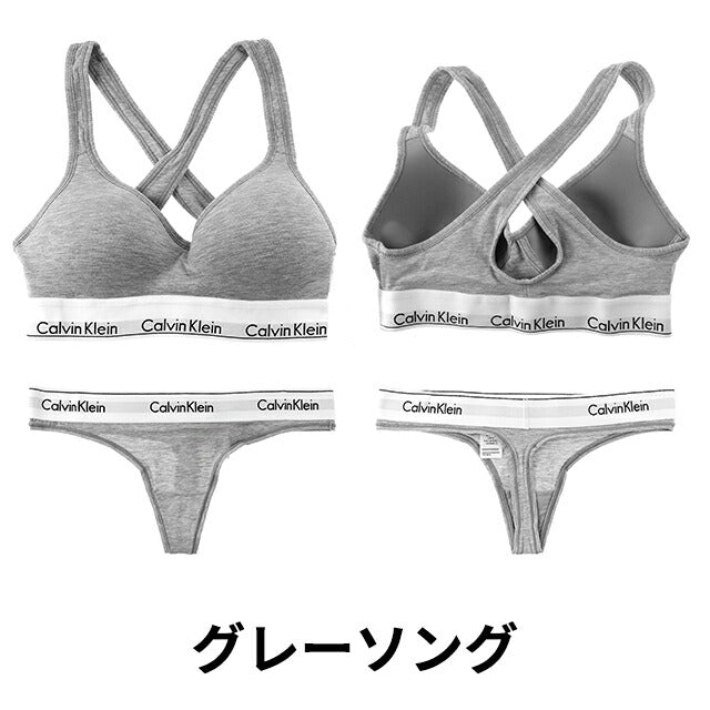 カルバンクライン 上下セット レディース ブランド XS S M L ブラ ビキニ ショーツ ソング ロゴ 下着 アンダーウェア QF1654 F3787 F3786 黒 選べるモデル QF1654-SET