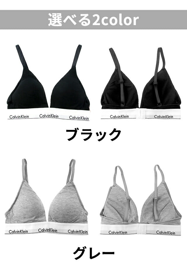 カルバンクライン ブラ レディース ブランド XS S M L ロゴ 下着 アンダーウェア QF5650 黒 選べるモデル QF5650