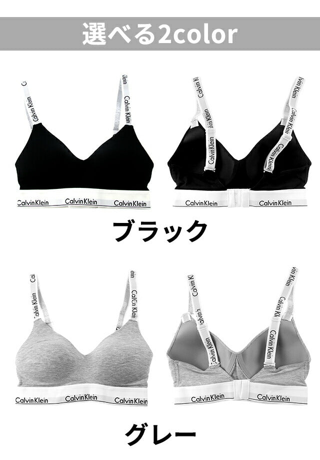 カルバンクライン ブラレット レディース ブランド XS S M L ブラ ロゴ 下着 アンダーウェア QF7059 黒 選べるモデル QF7059