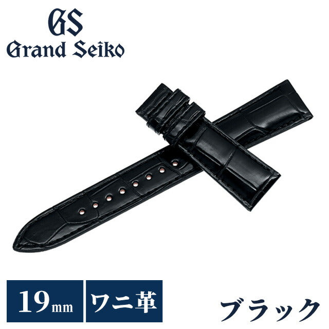 グランドセイコー 替えバンド 純正 時計ベルト 19mm クロコダイル 革 ブランド 腕時計 メンズ Grand Seiko RG01W19BK ブラック RG01W19BK