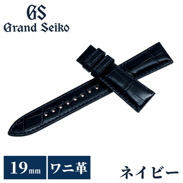 グランドセイコー 替えバンド 純正 時計ベルト 19mm クロコダイル 革 ブランド 腕時計 メンズ Grand Seiko RG01W19NY ネイビー RG01W19NY