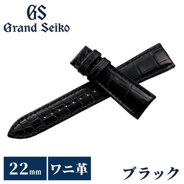 グランドセイコー 替えバンド 純正 時計ベルト 22mm クロコダイル 革 ブランド 腕時計 メンズ Grand Seiko RG01W22BK ブラック RG01W22BK