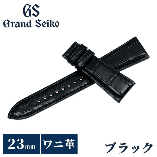 グランドセイコー 替えバンド 純正 時計ベルト 23mm クロコダイル 革 ブランド 腕時計 メンズ Grand Seiko RG01W23BK ブラック RG01W23BK
