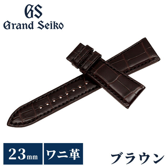 グランドセイコー 替えバンド 純正 時計ベルト 23mm クロコダイル 革 ブランド 腕時計 メンズ Grand Seiko RG01W23BN ブラウン RG01W23BN