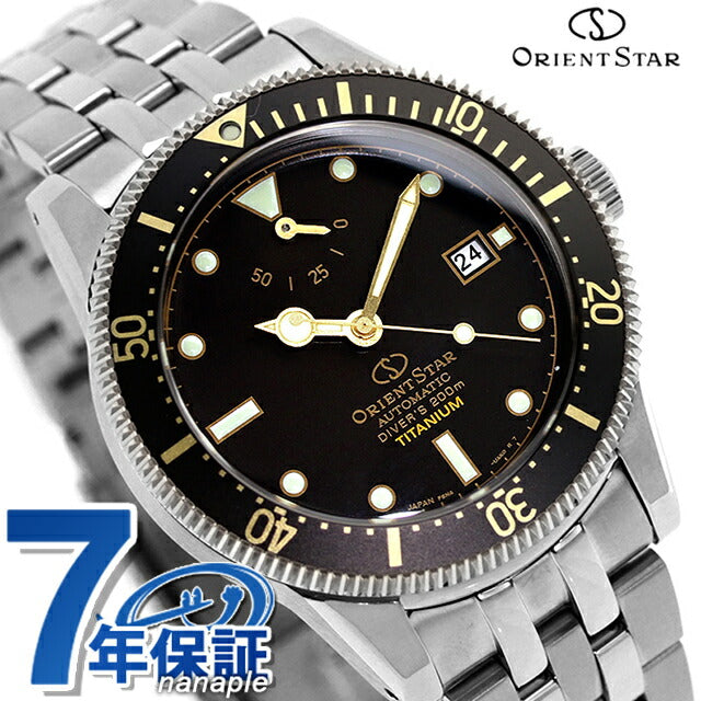 オリエントスター スポーツコレクション M42 ダイバー 1964 2nd エディション 60周年記念 自動巻き 腕時計 ブランド メンズ チタン 数量限定 RK-AU0702B RK-AU0702B