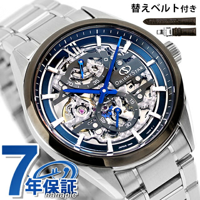 オリエントスター コンテンポラリーコレクション M34 F8 スケルトン ハンドワインディング 手巻き 腕時計 ブランド メンズ 数量限定 替えベルト RK-AZ0103L RK-AZ0103L